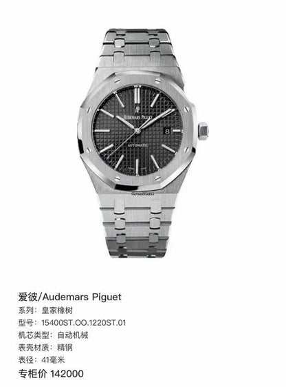 Audemars Piguet Royal Oak Automatic Men's Watch