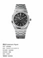 Audemars Piguet Royal Oak Automatic Men's Watch